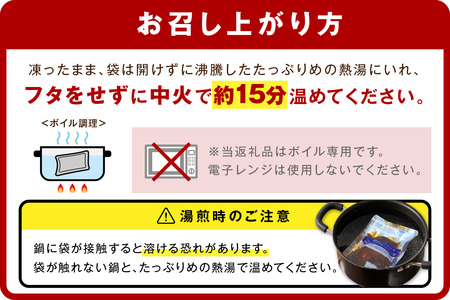 5種のチーズ入り鉄板焼ハンバーグ(デミグラスソース)16個【A5-299】