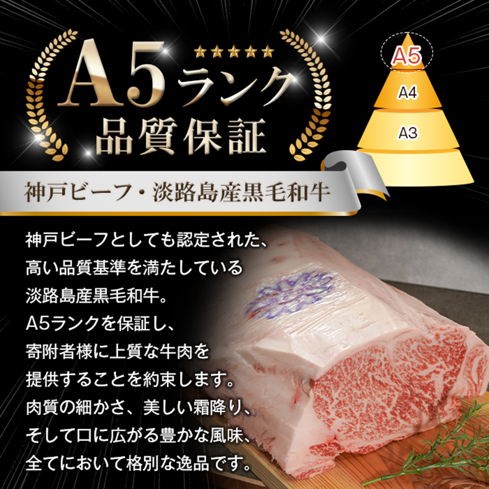 【A5ランク限定】淡路島産黒毛和牛 すきやき用肩ロース 1kg（500g×2PC）すき焼き