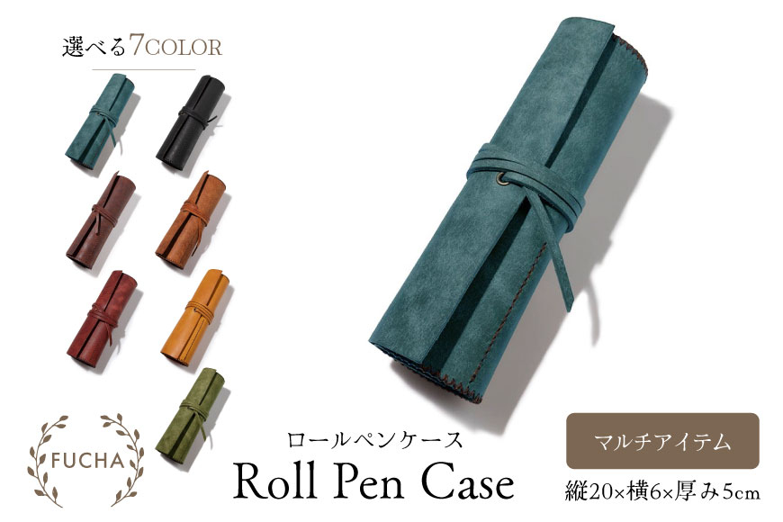 ロールペンケース キャメル [FUCHA 石川県 志賀町 CJ5012-d] Roll Pen Case イタリアンレザー プエブロレザー ハンドメイド 手縫い 革製品 本革