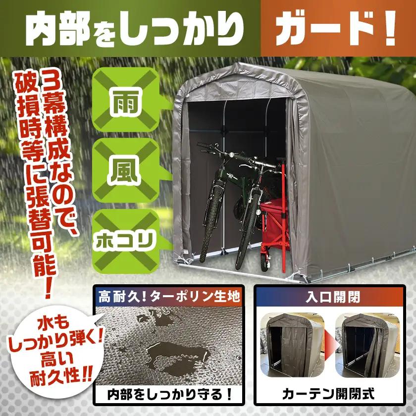 《張替用:天幕》サイクルハウス3台用〈SH-6〉SB(スーパーブラウン)〔AF-J406〕_(都城市) サイクルハウス 3台用 専用替幕 張替幕 ターポリンシート スーパーブラウン 組立式 組立説明書