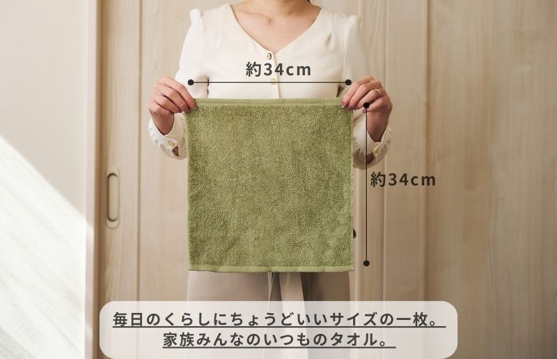くらしハンドタオル 10枚セット セージグリーン【泉州タオル たおる 国産 吸水 普段使い シンプル 日用品 家族 ファミリー】 099H4391