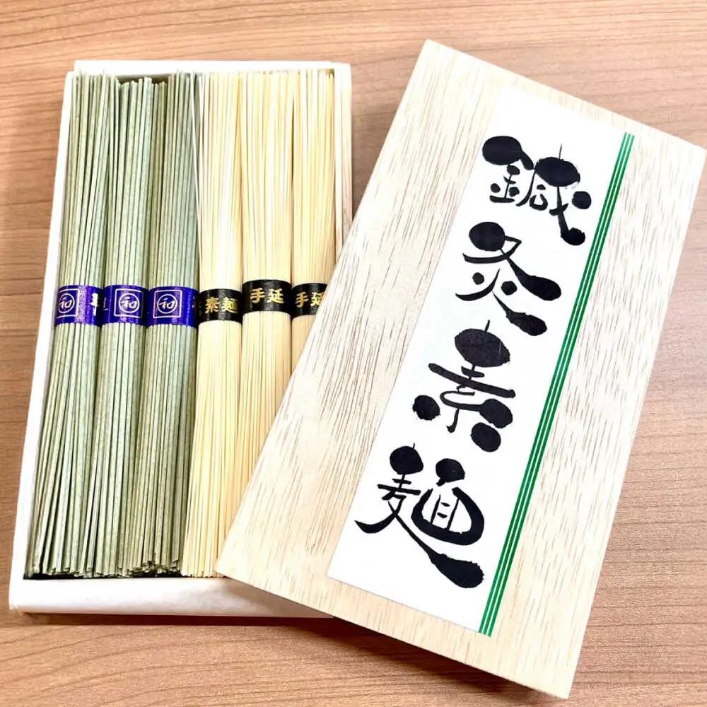 【まるで鍼のような繊細さ】鍼灸素麺 6束×2箱 / そうめん 麺 食べ比べ 乾麺 よもぎ / 南島原市 / 有限会社たなか物産[SDY031]