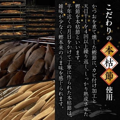 【のし付き・お中元】通の味立てシリーズ 本枯節 花削り ソフト削りセット A8−26C【1630358】