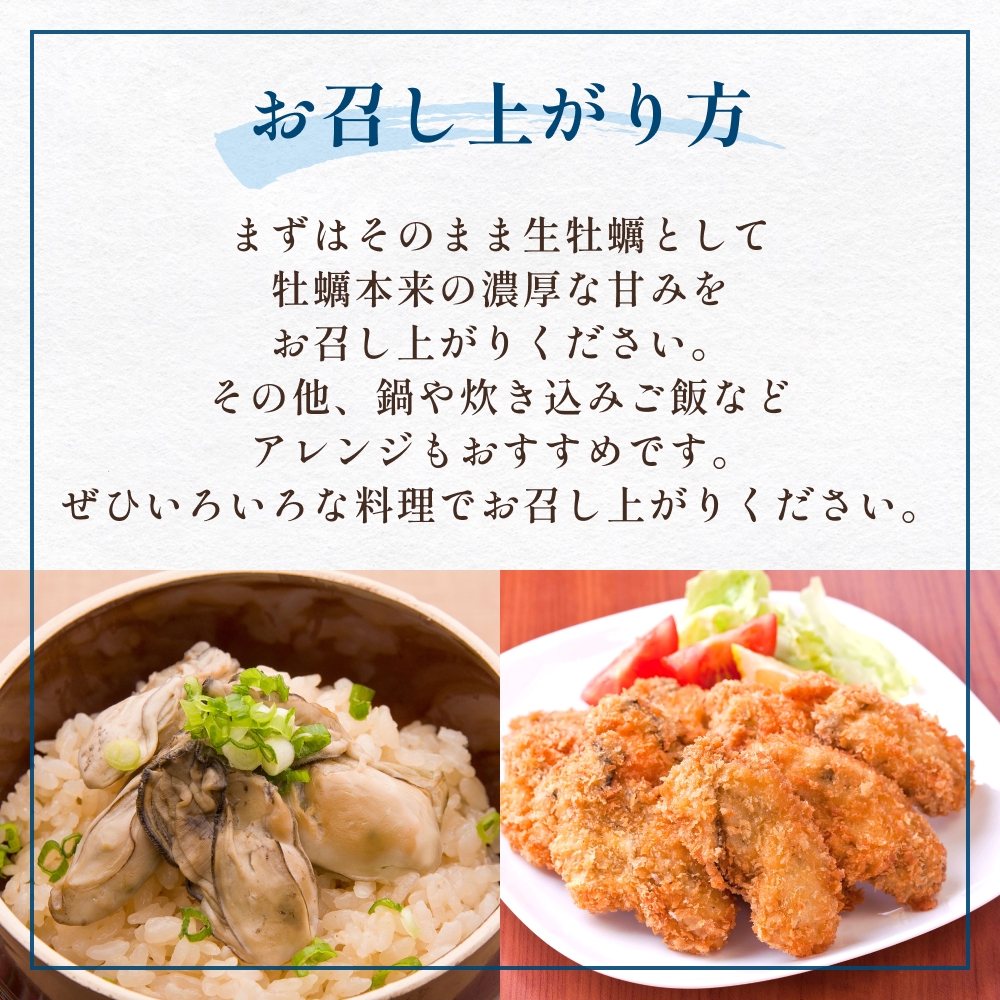 宮城県産 生食用牡蠣 一年子生カキ むき身 1kg かき カキ 剥き身 生牡蠣 プリプリ 濃厚
