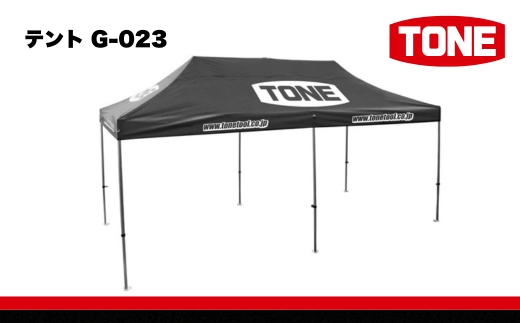 TONE トネ テント ( G-023 ) 15001-40001387 ｜ 工具 整備士 自動車 バイク DIY 日本製 メンテナンス