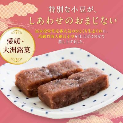 ふるさと納税 大洲市 ハレの日に!しあわせ志ぐれ 30個入り ギフト箱入り [AGCB013] |  | 01