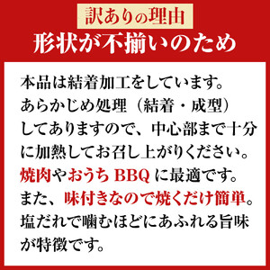 【訳アリ】 牛タン 200g × ４P ｜ 牛タン 仙台