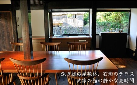 【素泊まり】親家 OYAKE 1泊2日 ペア 宿泊券 【おぢかアイランドツーリズム協会】[DAJ006]/ 長崎 小値賀 島 旅 旅行 宿泊 宿 素泊まり 素泊り宿泊券 小値賀宿泊券 長崎宿泊券 島宿