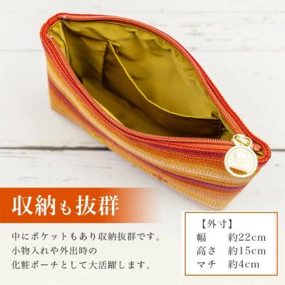 ふるさと納税 石垣市 花織ポーチ大(夕日)【 沖縄県 石垣市 手織 工芸品 ポーチ】 |  | 03
