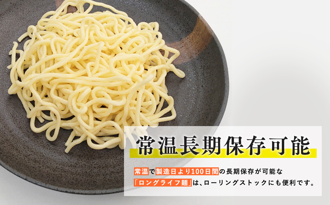 高砂食品 トマトの旨みたっぷりのナポリタン 6食セット