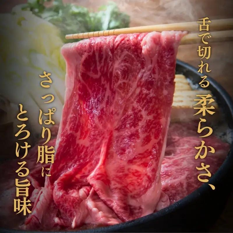 【プロも高評価】くびき牛 すき焼き用肉 500g 国産 すき焼き用肉