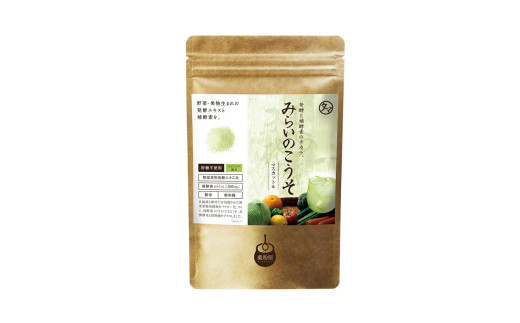 みらいのこうそ 1袋 マスカット味 | 美粉屋 みらいのこうそ 未来の酵素 酵素 ドリンク 酵素粉末 酵素サプリ 酵素ドリンク 酵素ドリンクサプリ 酵素ドリンクファスティング ビタミンC ビタミンC ドリンク 補酵素 タマチャンショップ 大分県 中津市