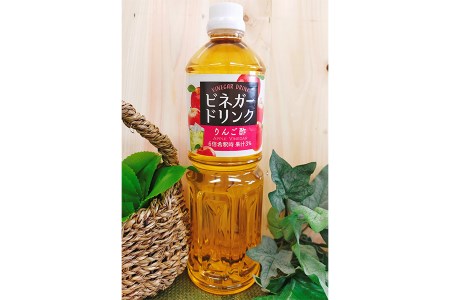 [キユーピー醸造] りんご酢・ビネガードリンクセット2