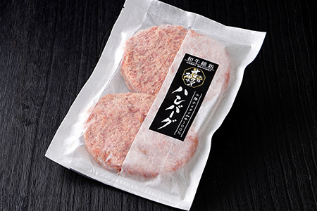 和牛 5・4等級 十勝ナイタイ和牛 100%ハンバーグ＜120g×8個＞ 本物志向の冷凍牛肉ハンバーグ　北海道産 オレイン酸55%以上含有の十勝産の黒毛和牛使用ハンバーグ