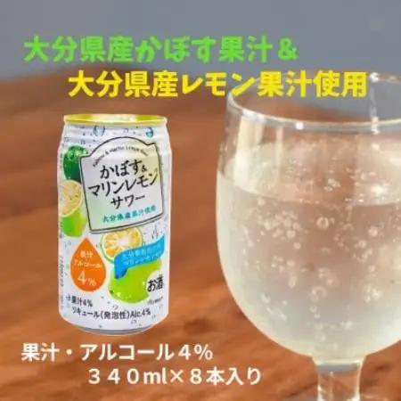 【お中元のし付】大分むぎ焼酎 二階堂と吉四六の故郷20度とかぼす＆マリンレモンサワーセット【1741085】