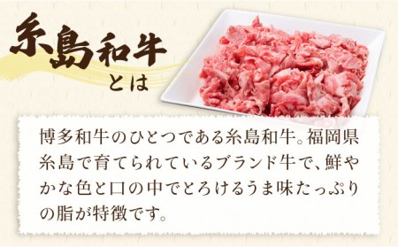 【全3回定期便】牛肉 豚肉 鶏肉 日常使いの精肉セット 1,930g 4~5人前 4種《糸島》【糸島ミートデリ工房】[ACA197] 糸島 和牛 牛肉 豚肉 鶏肉 BBQ 焼肉 肉 牛 豚 鶏 普段 