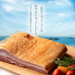 ベーコンブロック 約１ｋｇ×３枚（冷蔵）_M18-0013