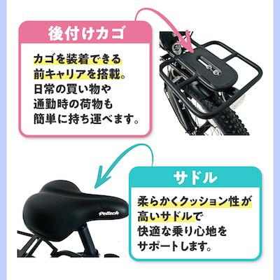 ふるさと納税 和泉市 PELTECH X-Adventure20型折り畳み自転車外装6段変速ハイパワーモデルマットブラック |  | 03