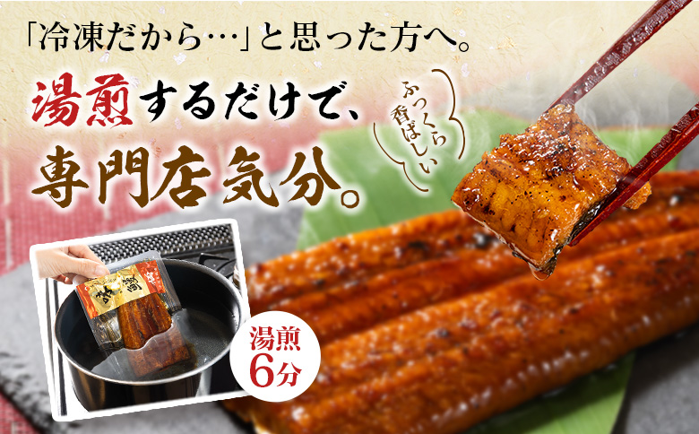 ＜3営業日以内出荷＞味鰻の本格手焼備長炭蒲焼 計400g 個包装 4袋 国産うなぎ 無頭 簡単調理 スピード便 最短3営業日以内出荷【B708-3D】 3営業日以内に出荷【スピード便】