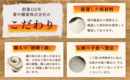 手延べうどん うまいでぇ 細口 2.4kg(200g×12袋) 菱中?業株式会社 岡山県浅口市 岡山県 浅口市《30日以内に出荷予定(土日祝除く)》 うどん 麺 送料無料｜うどん