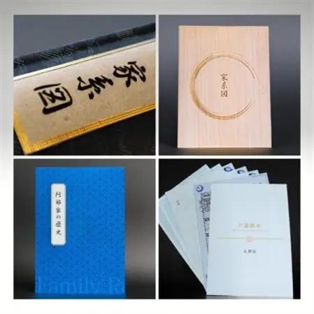 【東京都千代田区発】幕末まで遡る家系図制作50,000円割引券_旅行券・チケット   _【1610056】