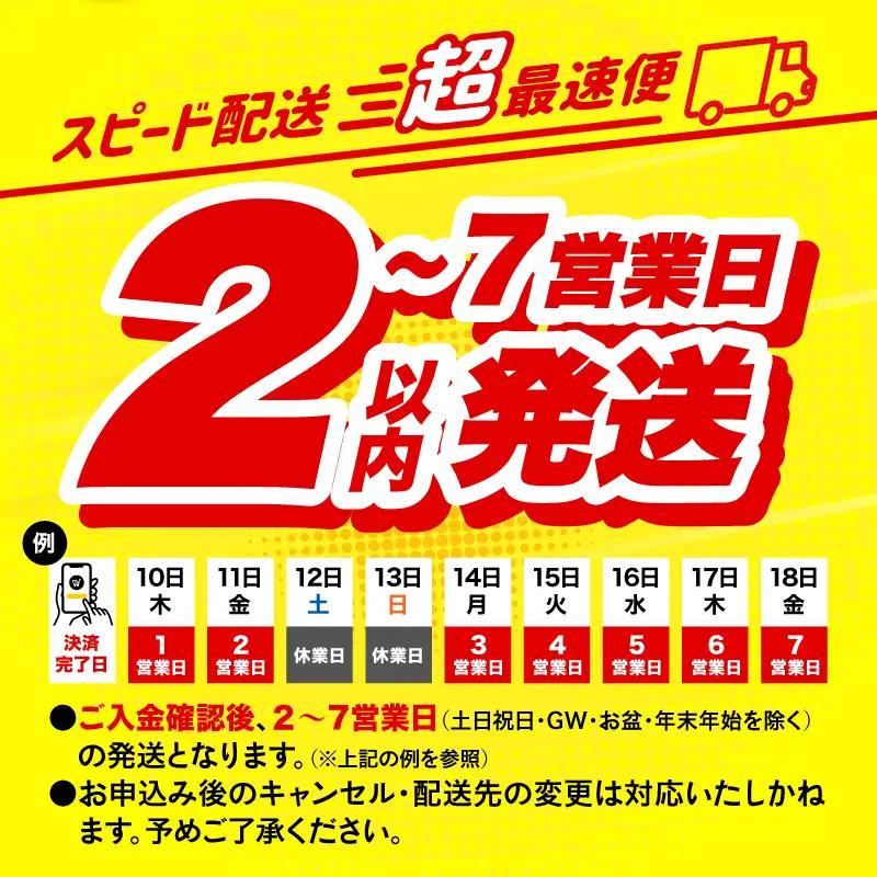 【7営業日以内に発送予定】国産ブレンド米 「米一膳」10kg 米