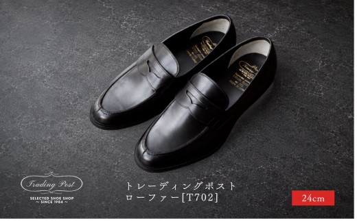 【24cm】トレーディングポスト ローファー [T702]