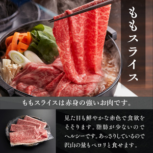 YF08 【共通返礼品】やまぐち和牛燦（きらめき）豪華満喫セット（1.7kg）