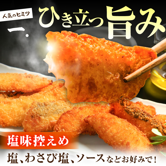 【ほくほく！】ヒラメ の フライ 20個入り 計300g / ヒラメ ひらめ 唐揚げ フライ わさび セット おつまみ / 南島原市 / 株式会社 FUKUNOTANE [SFJ029]_イメージ3
