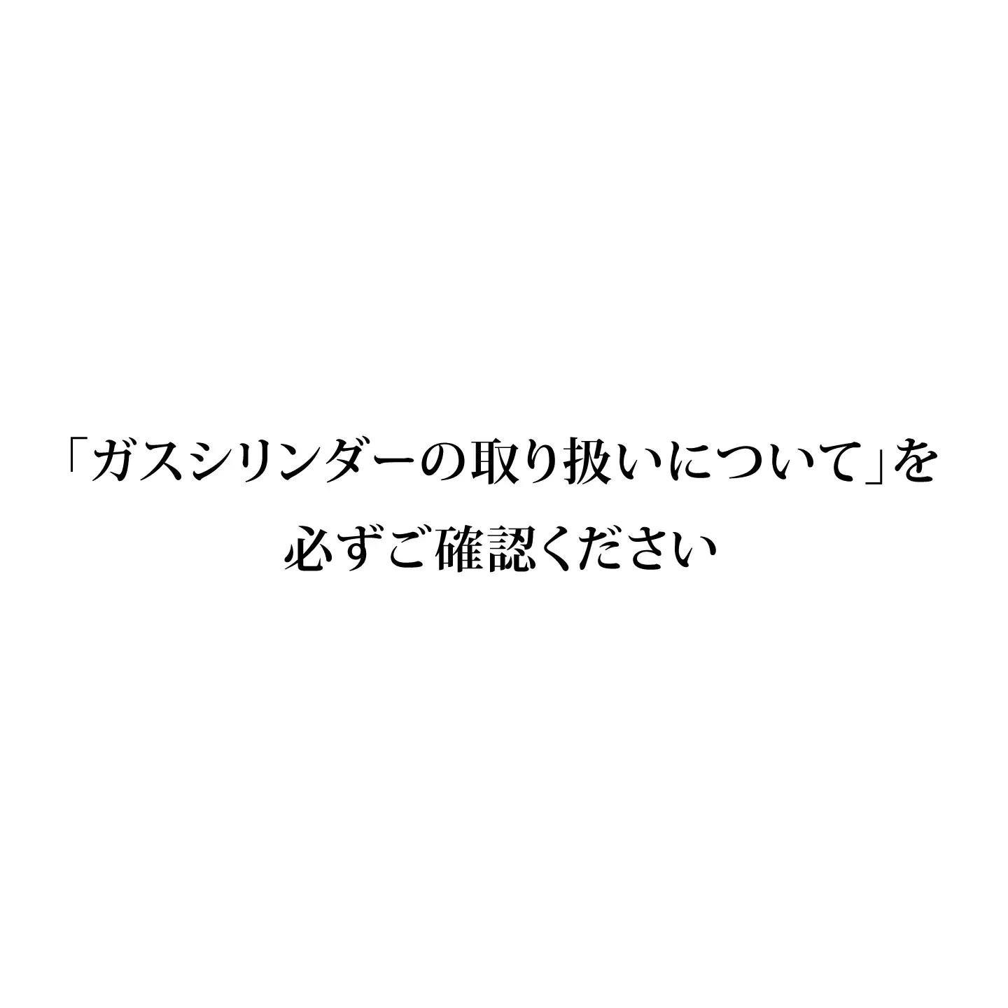 テラスターターキット(ホワイト)+クイックコネクト新規ガスシリンダー3本 炭酸水メーカー 炭酸[MDN013]