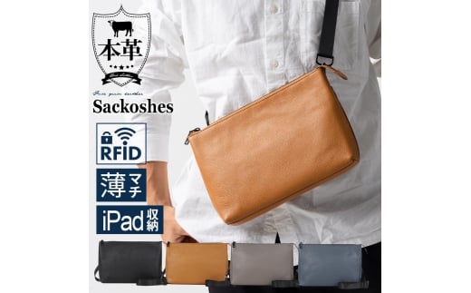 NAVY ＼楽天1位 5冠／ Begin掲載 サコッシュ 本革 ipad 収納 ショルダーバッグ ミニ ショルダー 薄マチ バッグ レザー 革 メンズ 斜め掛け 肩掛け 薄い スリム 軽量 ボディバッグ ポーチ 大人 ブランド ショルダー カバン スマート 牛革 薄型 MURA 岐阜県 大垣市