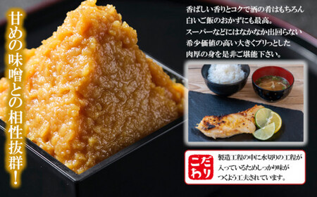 漬魚 めぬけ西京風味噌 12枚入　味、ボリューム満点！ 目抜 西京風味噌