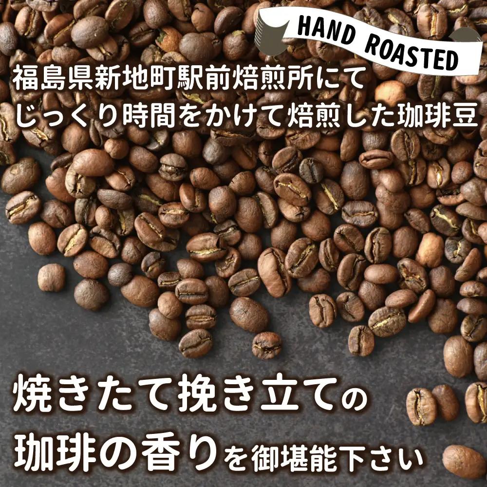 焙煎珈琲豆 ドリップバッグ珈琲セット12ｇ×5個 | 簡易梱包福島県新地町ドリップコーヒー  美味しい  コーヒー豆 粉  初心者 自宅 おうちカフェ おすすめLa1COFFEE