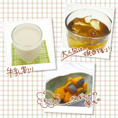 ふるさと納税 笛吹市 飲むお酢・濃縮健康酢　天寿の泉「松の精」2本セット(1本720ml) |  | 02