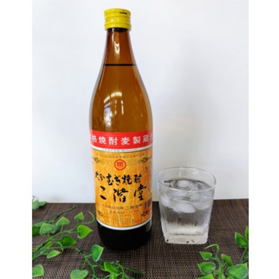 【ふるさと納税】おおいた冠地どりのおつまみAセット＆二階堂と速津媛20度(900ml)【複数個口で配送】【配送不可地域：離島】大分むぎ焼酎 二階堂 麦焼酎 焼酎 酒 酒セット 焼酎セット おつまみセッ