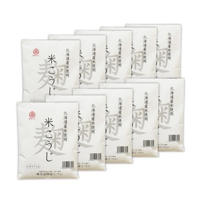 ふるさと納税 網走市 北海道産　ほくべいの米こうじ　200g×10袋