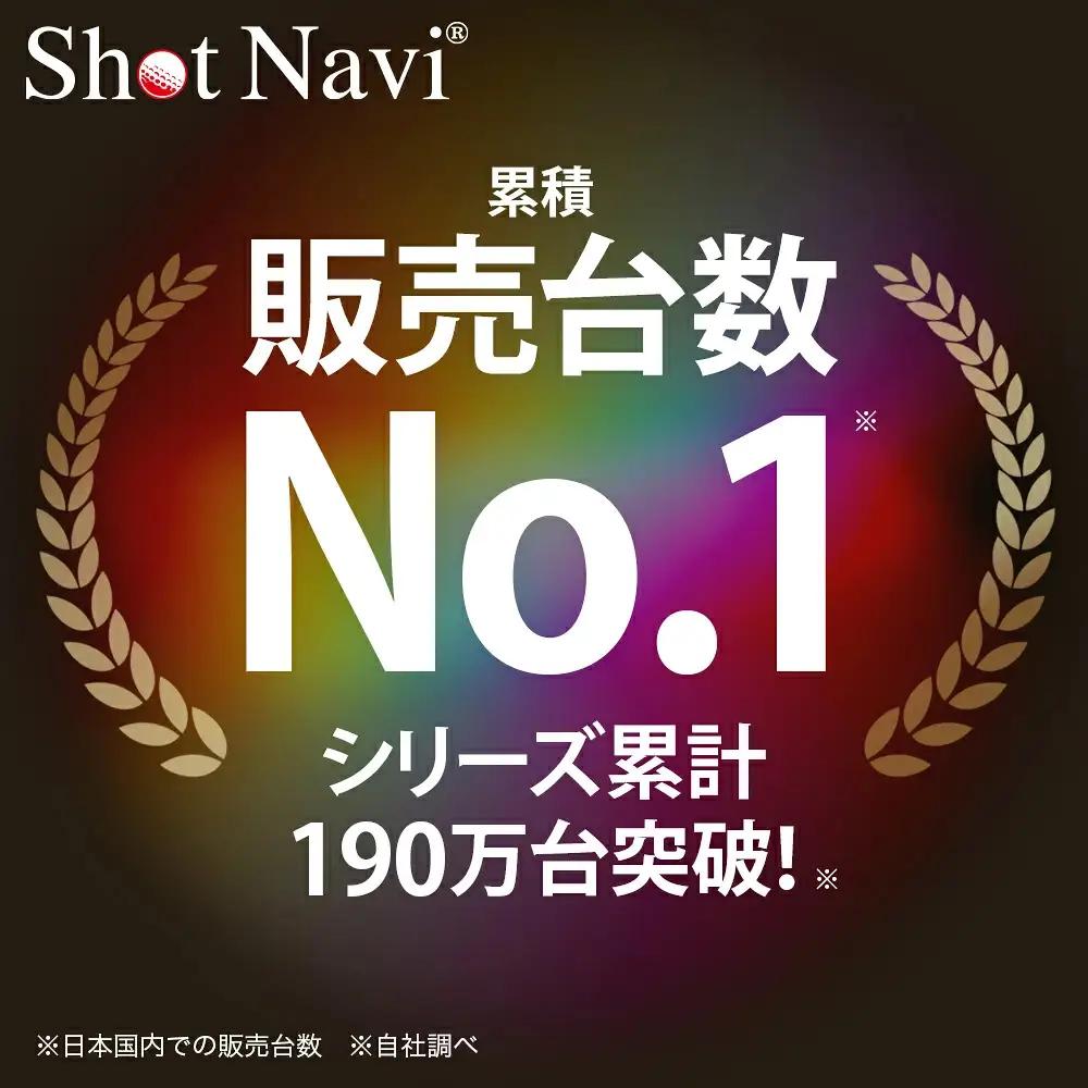 Shot Navi Granz Neo（ショットナビ グランツ ネオ）＜カラー：ホワイト＞　【11218-1081】
