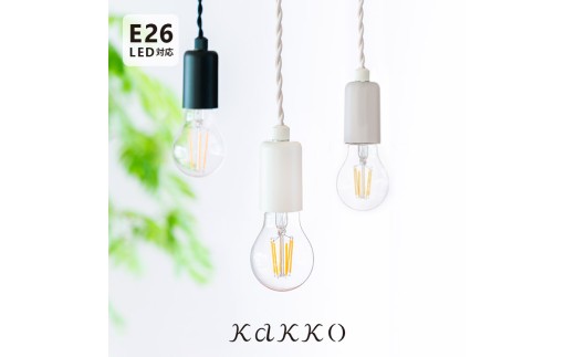 ペンダントライト 1灯 pudota プドタ グレー aina アイナ 北欧 おしゃれ レトロ 引掛けシーリング ダイニング照明 ダクトレール用 キッチン トイレ 照明器具 寝室 シンプル 内玄関照明 電気 階段 廊下 天井照明 インテリア 洗面所 リビング 間接照明 LED｜a75pudota｜B480