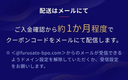 宿泊予約サイト「Relux」伊豆市の「おちあいろう」宿泊予約専用クーポン（60,000円相当）