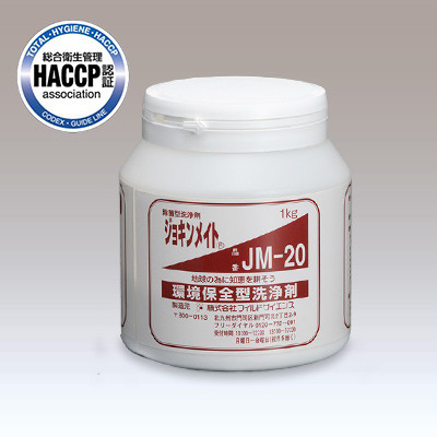 
            除菌型洗浄剤ジョキンメイト1kgBTL【1313706】
          