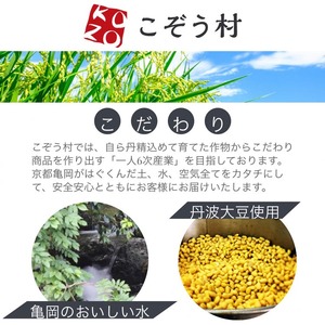乾燥油揚げ 詰め合わせ 7袋 油揚げ