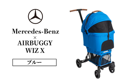 AIRBUGGY WIZ X ブルー AIRBUGGY