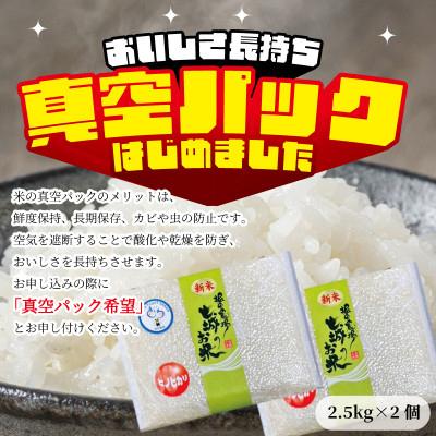 ふるさと納税 菊池市 【熊本県産】 七城のお米 ヒノヒカリ 5kg