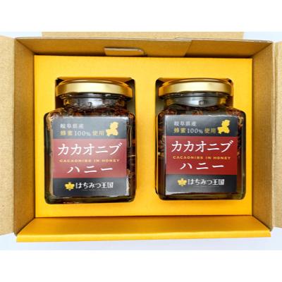 ふるさと納税 山県市 【贈り物にも】岐阜県産はちみつを使ったカカオニブハニー180g×2瓶<はちみつ王国>【岐阜県山県市】 |  | 02