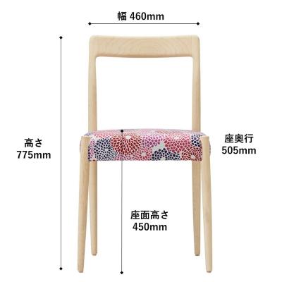 ふるさと納税 出雲市 椅子 ダイニングチェア イス  チェア 4脚 北欧  天然木 家具 Coccole  C217-CS |  | 01