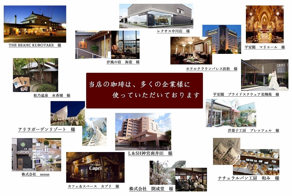 こだわりの低温焙煎！ ドリップバッグコーヒー(ホット10パック) お試し　H046-037