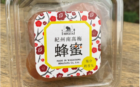 紀州南高梅  　［しそ漬け梅　うす塩味梅］ 各700g  / 和歌山 田辺市 紀州南高梅 南高梅 梅干し 梅干 梅  【hnt011-6】