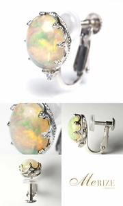 イヤリング 天然 オパール 2.0ct ペア "Pascale"【K18WG】 P-124 （KRP）M5-1412