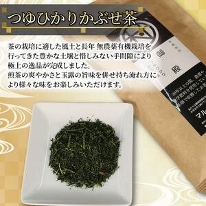 煎茶 つゆひかり かぶせ茶 80g 5本 有機煎茶