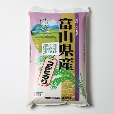 ふるさと納税 小矢部市 松永うの花農園産　コシヒカリ　5kg |  | 03